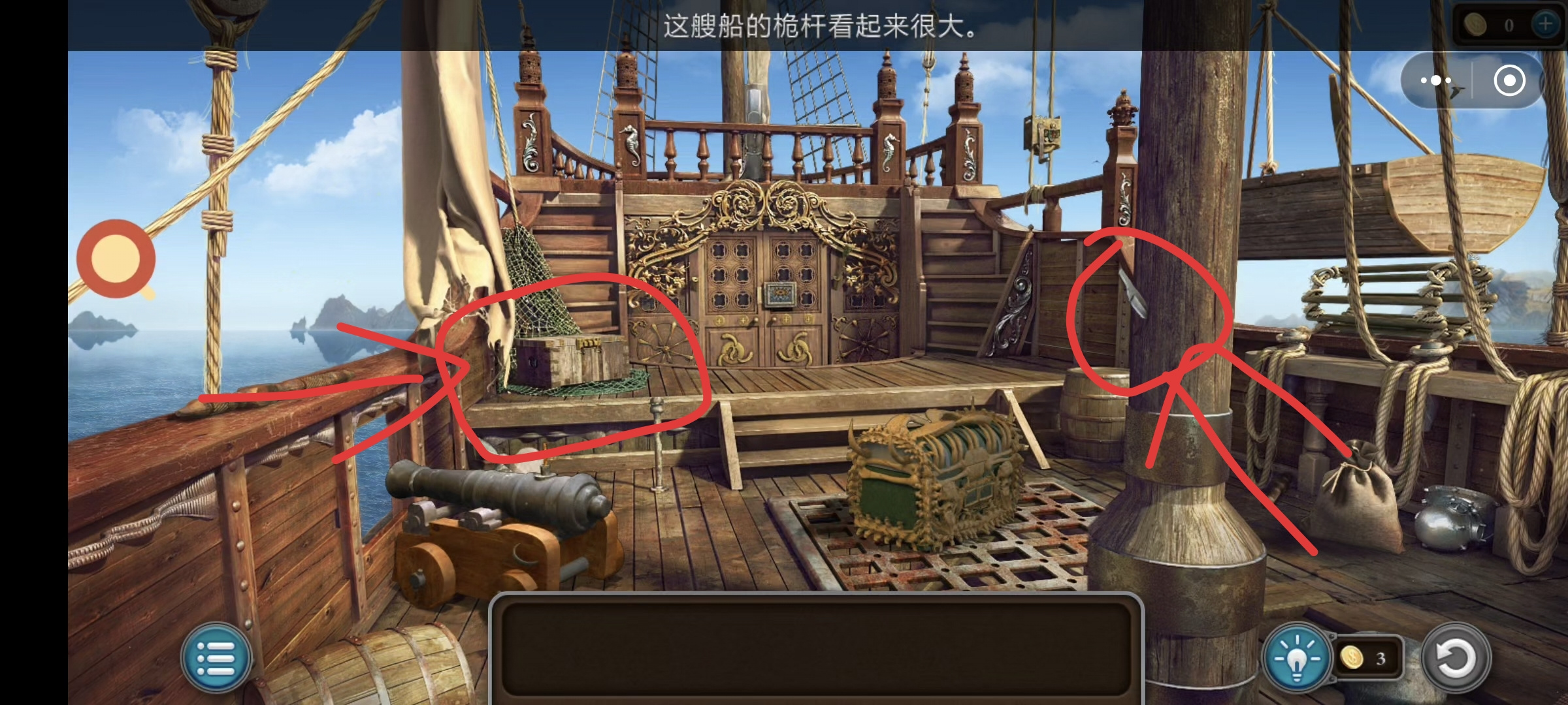 密室逃脱7环游世界密室逃脱7环游世界 （船只）攻略