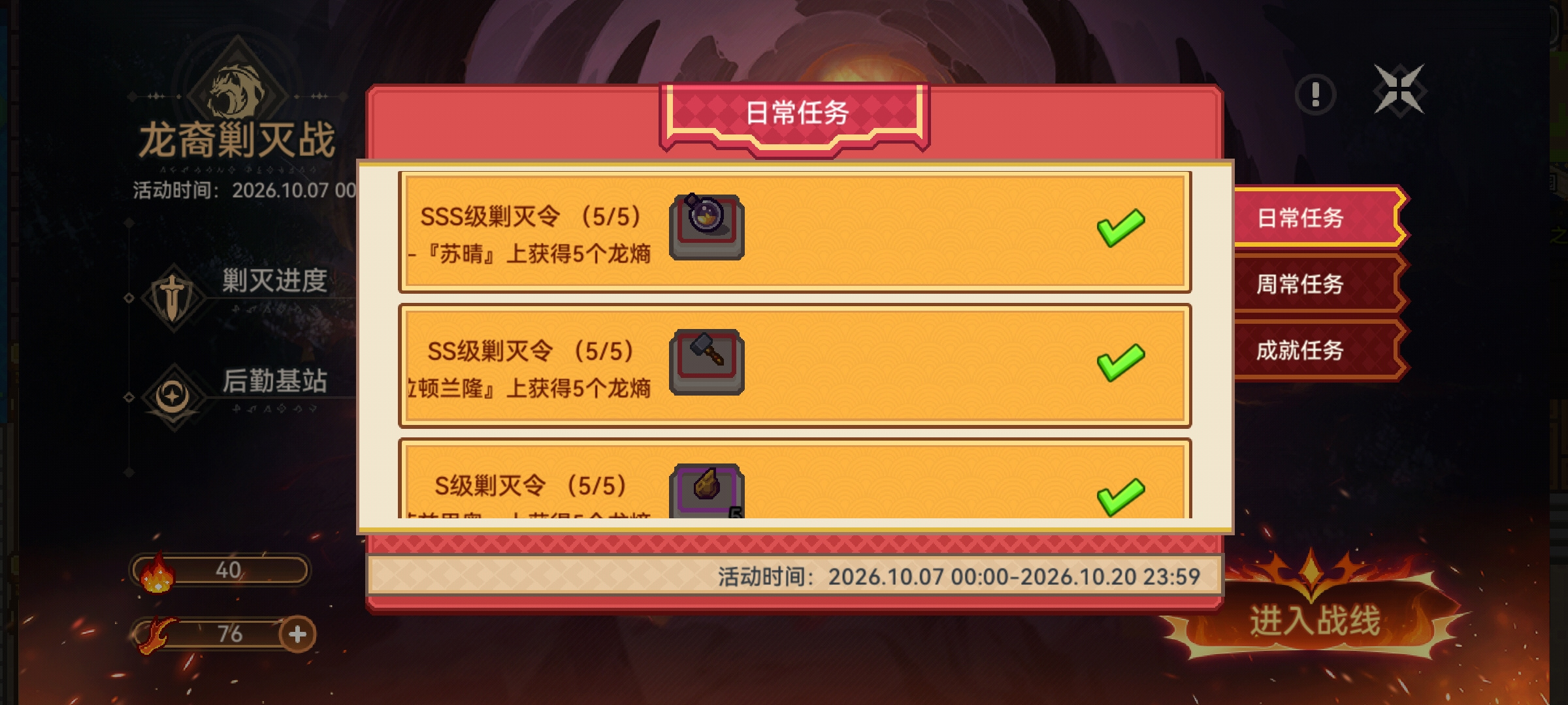伊洛纳龙裔的一点测试