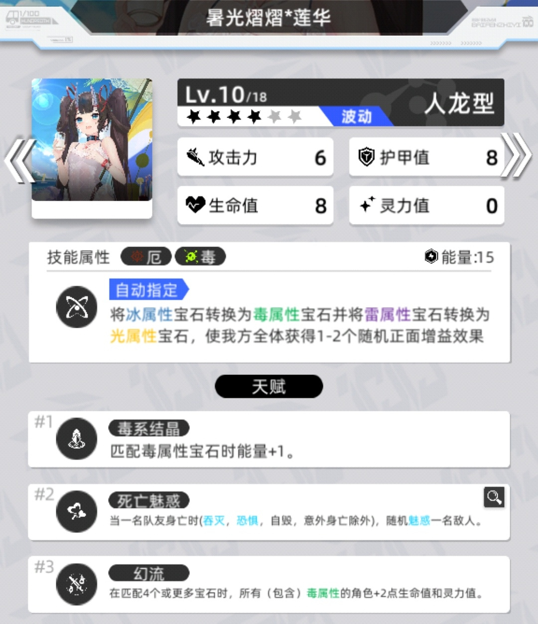 百分之一新卡点评（17）