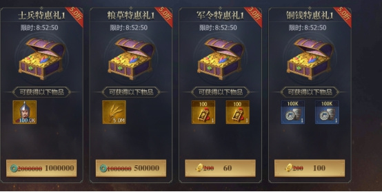 战国【铜钱】获取途径，前期很缺呀！！