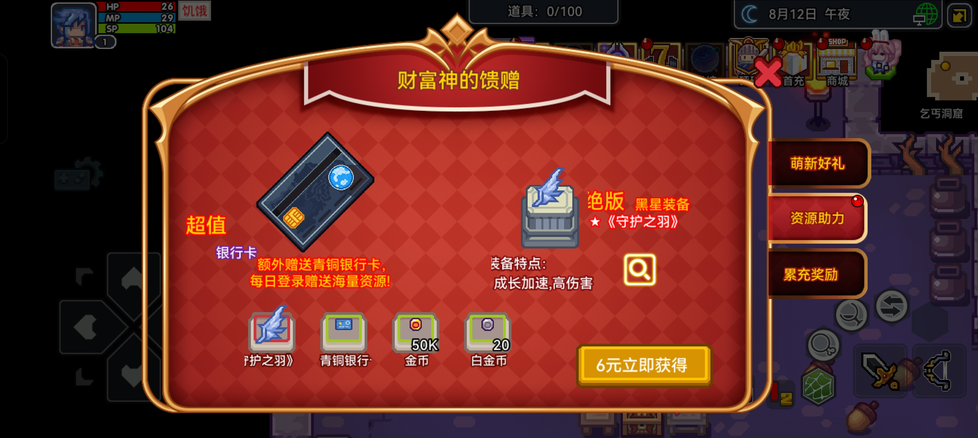 伊洛纳萌新必看：从夯到拉锐评你伊氪金项目