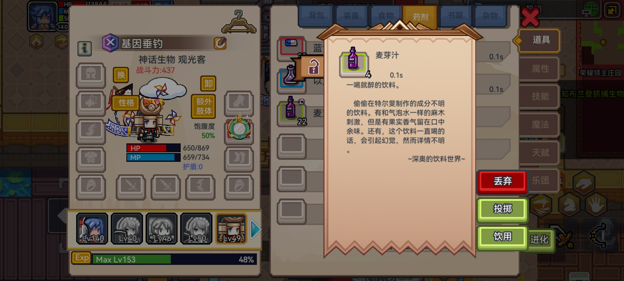 伊洛纳龙裔照妖镜玩法补充（二）