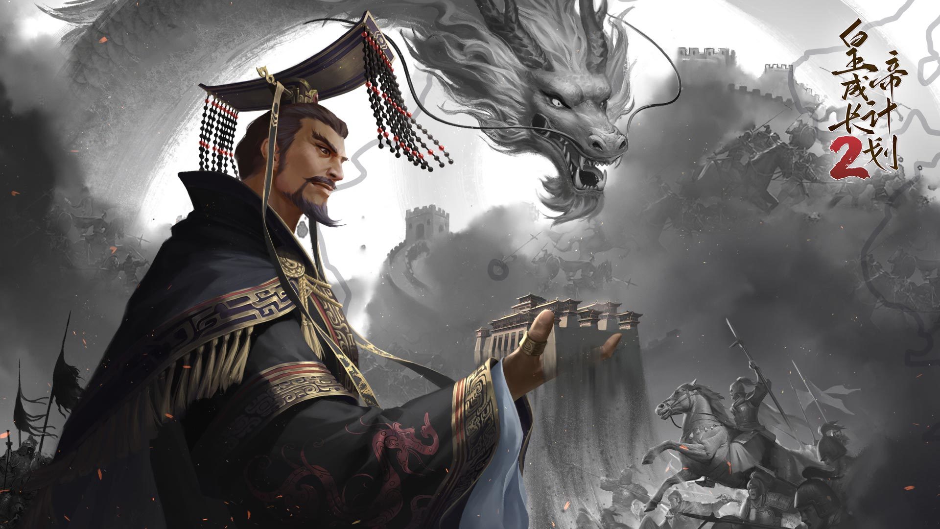 皇帝成长计划2【帝卡爆料】2月5日SP嬴政登场，技能测评曝光！