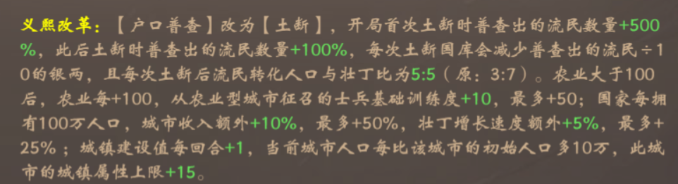 皇帝成长计划2宋武帝刘裕本纪速通攻略