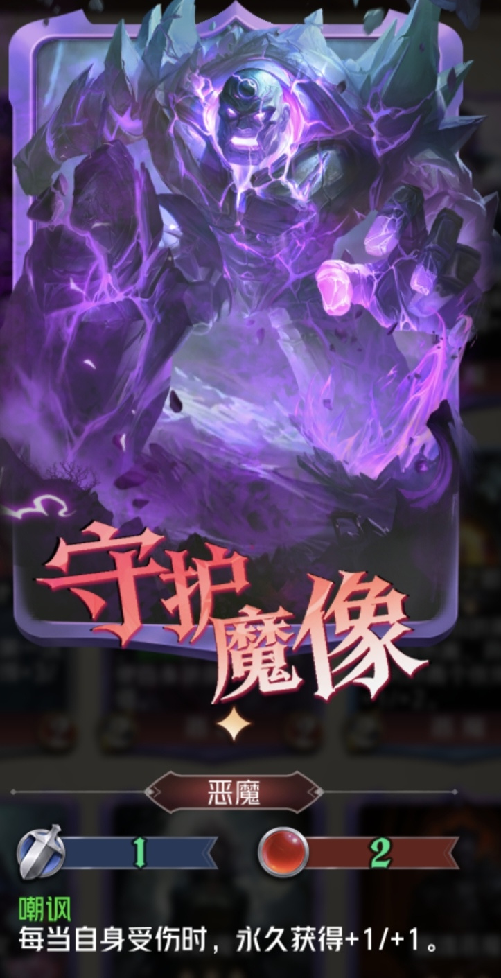 狼人对决【暮色小课堂|种族篇：恶魔】